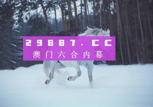 新澳一肖一碼100%-準資料，揭秘彩票背后的秘密策略，揭秘彩票秘密策略，新澳一肖一碼百分百準確資料揭秘！
