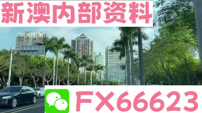 新澳精準資料免費提供，探索與解析，新澳精準資料解析與探索，免費提供的深度解讀