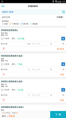 精準管家婆，7777788888的管理秘籍，精準管家婆，高效管理秘籍，掌握數(shù)字時代的秘訣