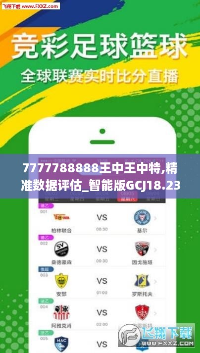 揭秘背后的秘密與策略