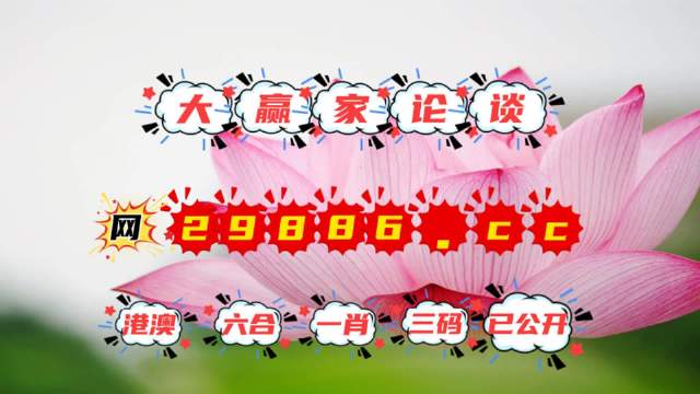 四肖八碼精選資料王中王——揭秘背后的秘密與策略，揭秘四肖八碼精選資料王中王的秘密策略與內(nèi)幕