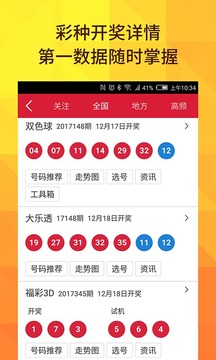 澳門(mén)生肖彩開(kāi)獎(jiǎng)結(jié)果六號(hào)，揭秘彩票背后的秘密，澳門(mén)生肖彩開(kāi)獎(jiǎng)結(jié)果揭曉，揭秘彩票背后的秘密與幸運(yùn)之門(mén)