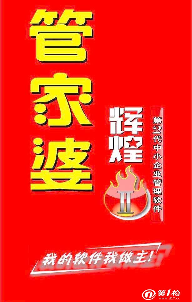 SEO策略揭秘