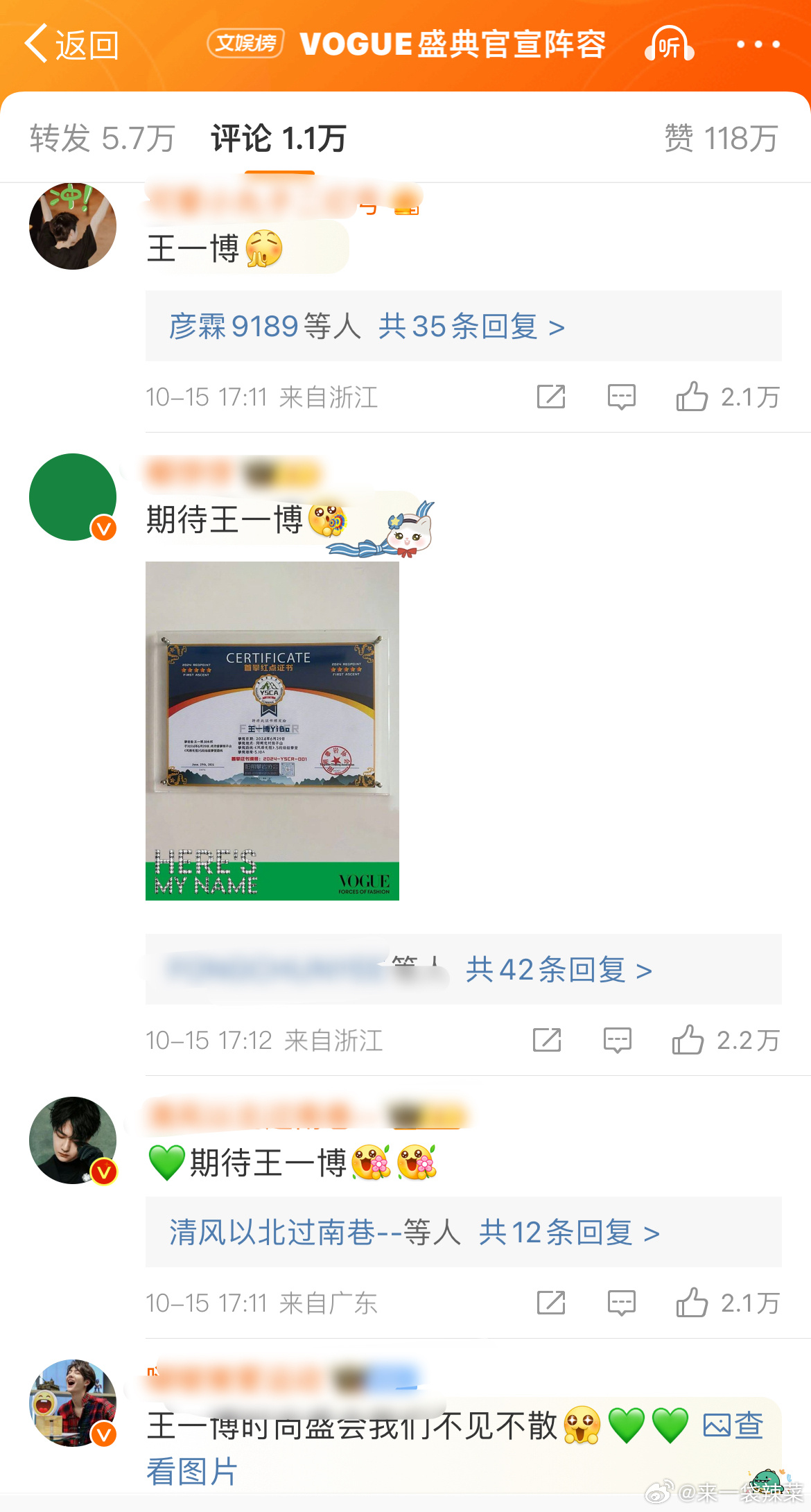 王中王一肖中特0149，揭秘背后的故事與奧秘，揭秘王中王一肖中特0149背后的故事與奧秘