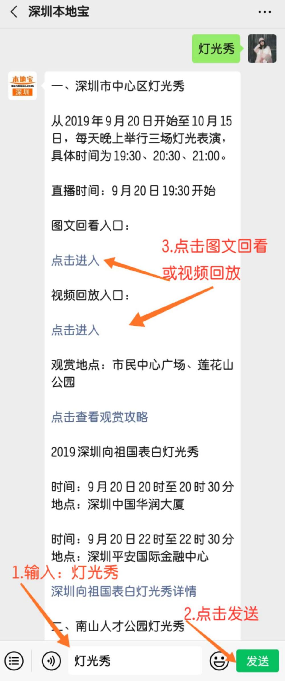 回顧精彩瞬間，2019國(guó)慶盛典完整版回放，精彩瞬間回顧，2019國(guó)慶盛典完整版回放