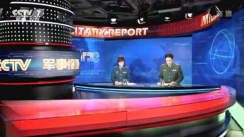 鳳凰軍事新聞最新報道，全球軍事動態(tài)一網打盡，全球軍事動態(tài)盡在鳳凰軍事新聞，最新報道一網打盡