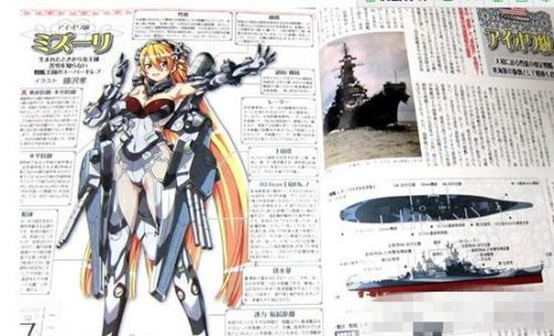 艦RWiki，游戲指南與SEO優(yōu)化攻略，艦RWiki，游戲指南與SEO優(yōu)化全攻略