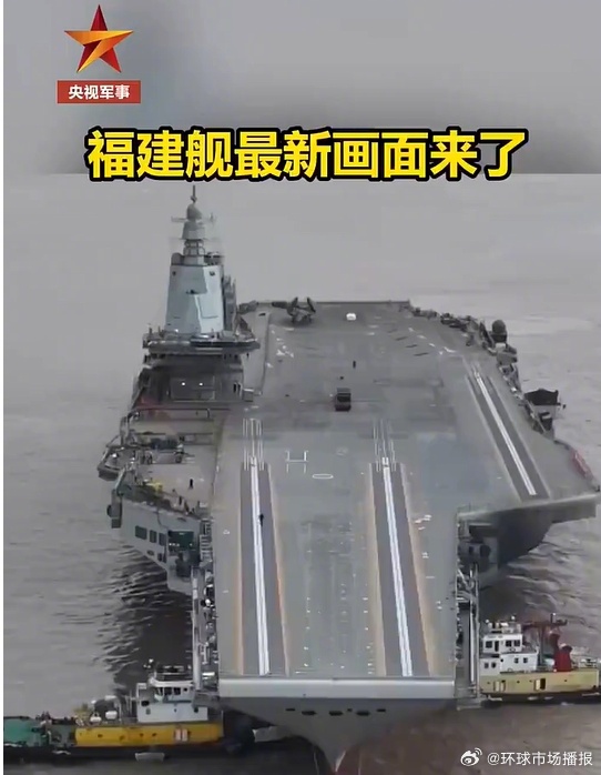 探索福建艦，最新圖片揭示其強(qiáng)大實力，福建艦實力揭秘，最新圖片展現(xiàn)強(qiáng)大風(fēng)采