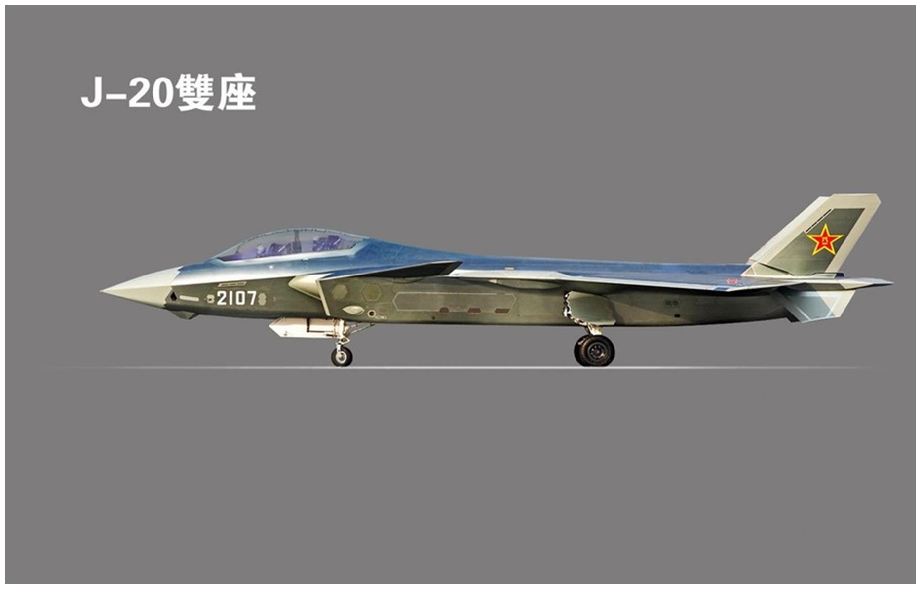 殲-20雙座戰(zhàn)機(jī)最新消息深度解析，殲-20雙座戰(zhàn)機(jī)最新消息深度解讀