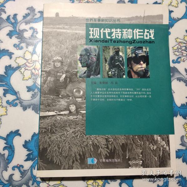 世界軍事新動態(tài)，全球軍事變革與未來展望，全球軍事變革動態(tài)及未來展望