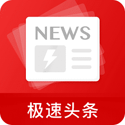 今日頭條極速版APP，探索新聞資訊的極速體驗(yàn)，今日頭條極速版APP，新聞資訊極速探索體驗(yàn)