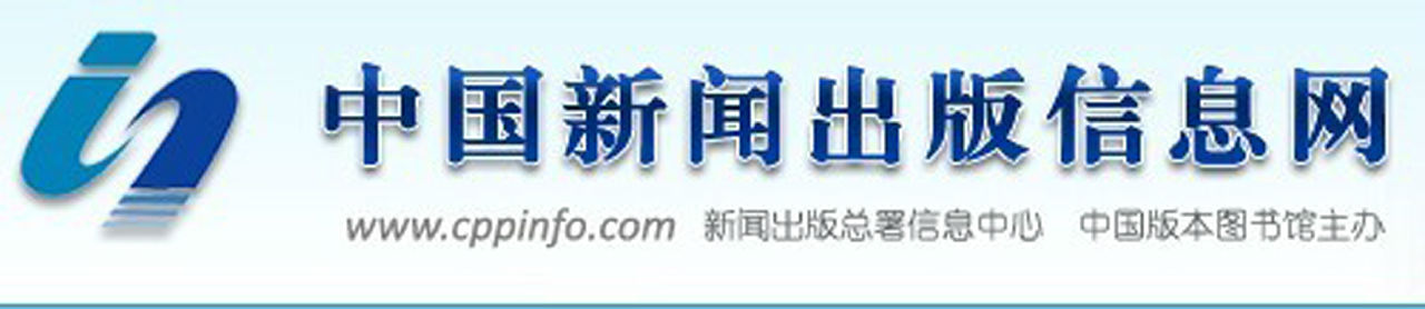 中國(guó)新聞出版信息網(wǎng)的SEO優(yōu)化文章，中國(guó)新聞出版信息網(wǎng)SEO優(yōu)化策略探討