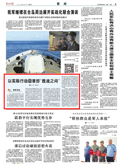 強(qiáng)軍論壇，探索軍事強(qiáng)國(guó)之路，強(qiáng)軍論壇，探索軍事強(qiáng)國(guó)之路的進(jìn)程與策略