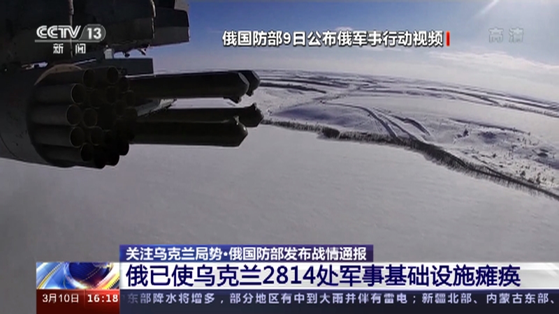 國(guó)際戰(zhàn)況新聞深度解析，國(guó)際戰(zhàn)況新聞深度解讀