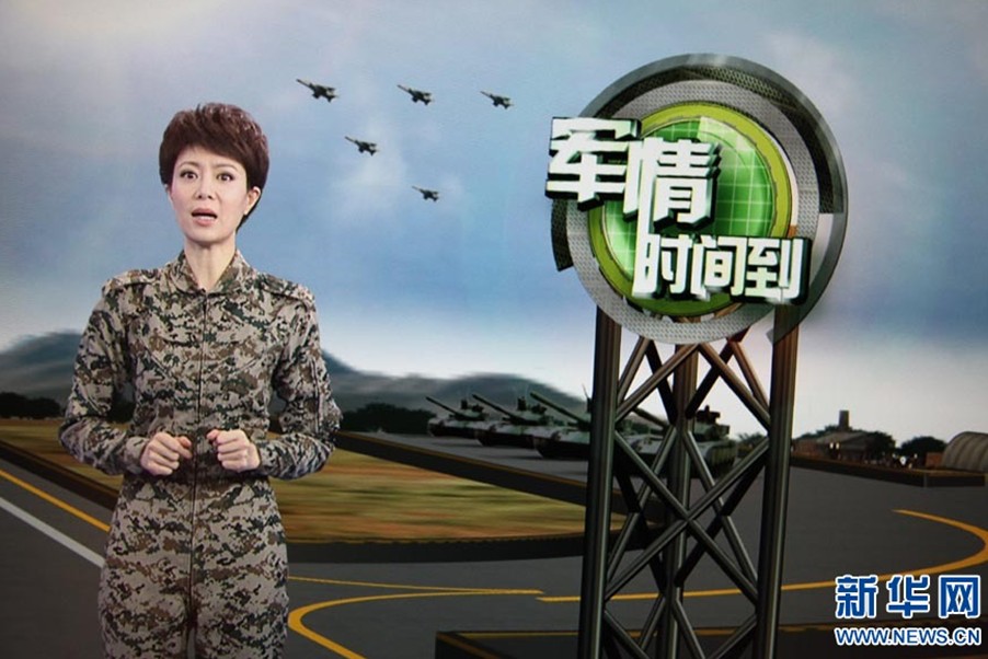 鳳凰網軍事節(jié)目，深度解析與SEO優(yōu)化探討，鳳凰網軍事節(jié)目深度解析與SEO優(yōu)化探討專題報道