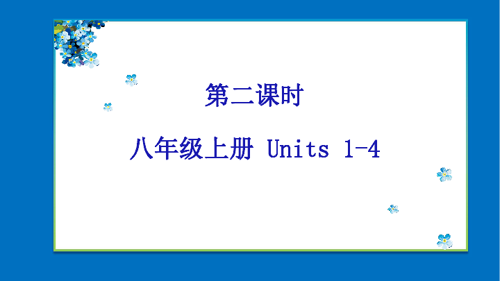 錢學(xué)森三分鐘演講PPT詳解，錢學(xué)森三分鐘演講PPT深度解析