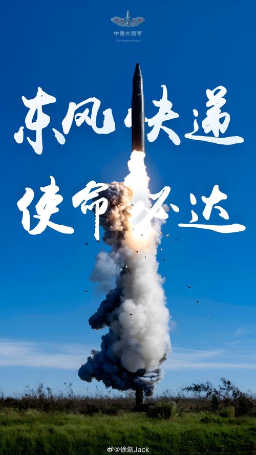 東風(fēng)快遞使命必達(dá)，深度解析其所屬軍種與使命，東風(fēng)快遞的使命必達(dá)，深度解析所屬軍種與任務(wù)職責(zé)
