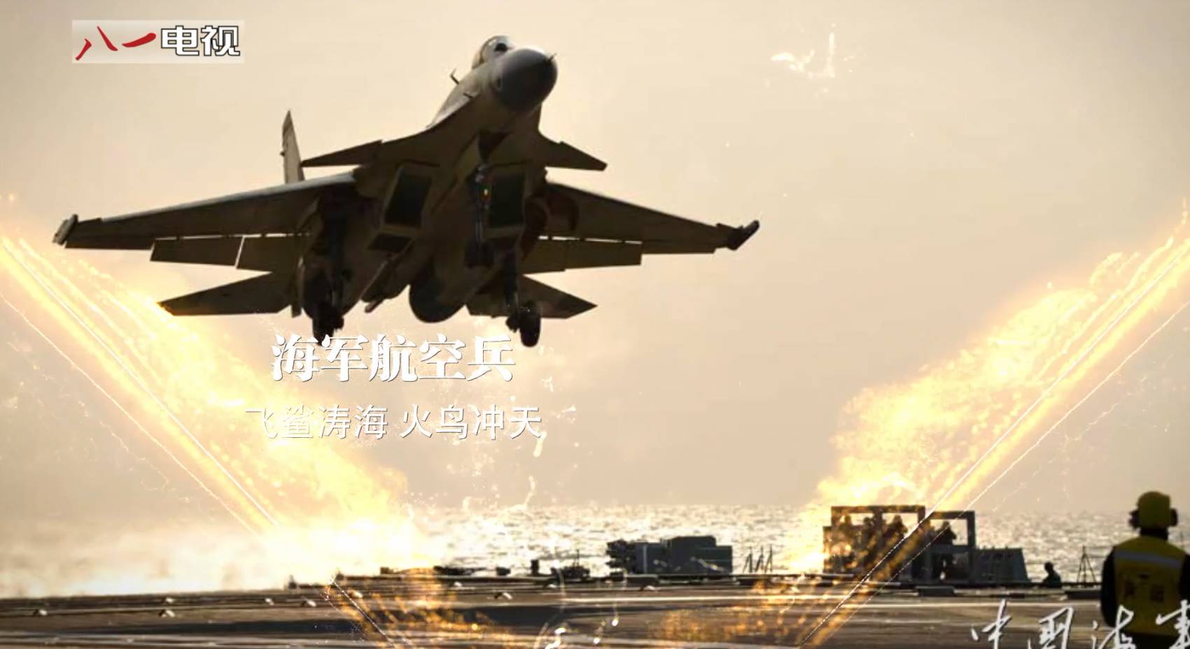 中國軍事網(wǎng)官網(wǎng)宣傳片，展現(xiàn)國防力量，弘揚民族精神，中國軍事網(wǎng)宣傳片，展現(xiàn)國防力量，傳承民族精神