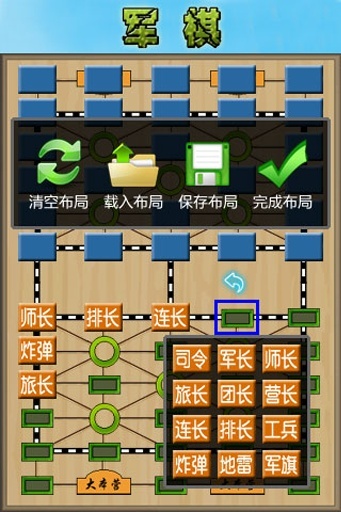 騰訊軍棋，一款引人入勝的戰(zhàn)略棋類游戲，騰訊軍棋，戰(zhàn)略棋局，引人入勝的樂(lè)趣之選