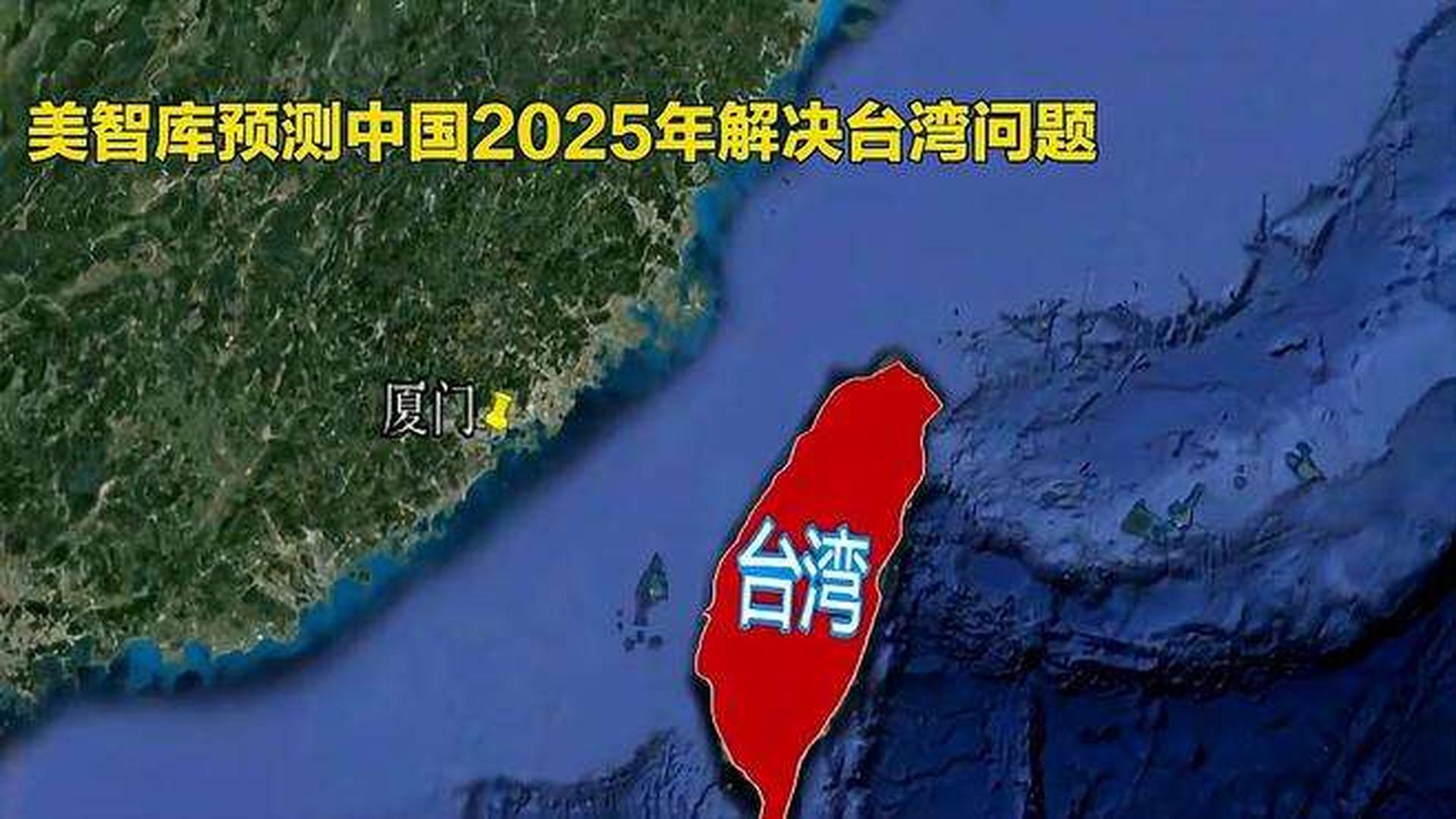 臺灣2025計劃，未來五年的戰(zhàn)略布局與發(fā)展展望，臺灣未來五年的戰(zhàn)略布局與發(fā)展展望，2025計劃揭秘