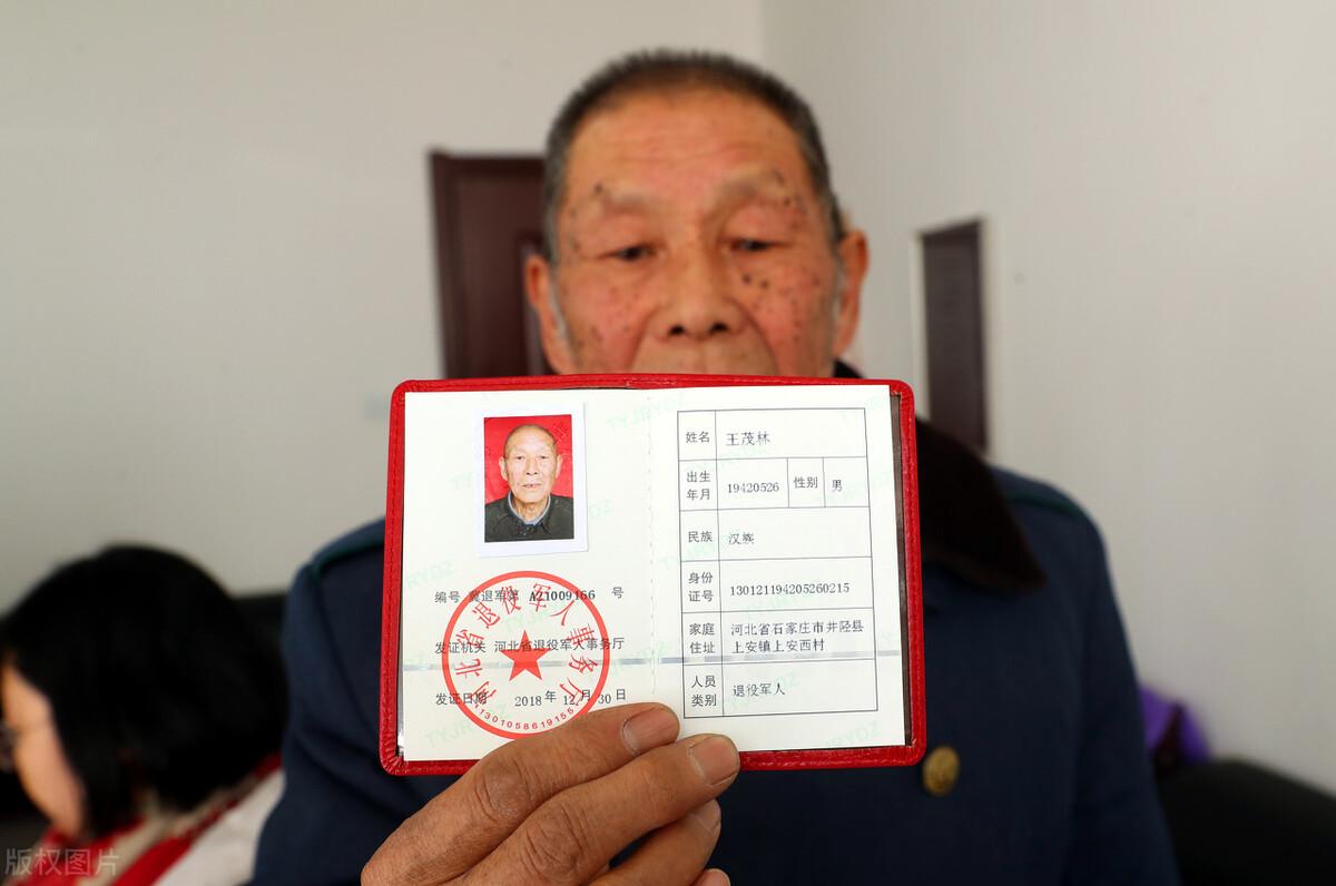 退役軍人優(yōu)待證電子版，榮譽與權(quán)益的在線體現(xiàn)，退役軍人優(yōu)待證電子版，榮譽與權(quán)益的在線閃耀