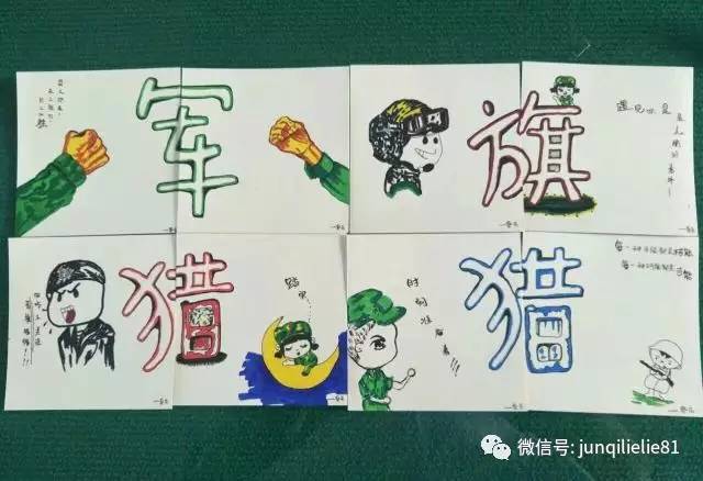 軍旗圖片簡(jiǎn)筆畫，簡(jiǎn)單教程與SEO優(yōu)化策略，軍旗簡(jiǎn)筆畫教程，圖片制作與SEO優(yōu)化策略分享
