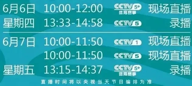 中央CCTV-新聞?lì)l道在線直播觀看指南，CCTV新聞?lì)l道在線直播觀看指南