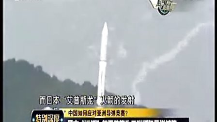 軍情直播間，回顧與展望2013年的軍事風(fēng)云變幻，軍情直播間回顧與展望，2013年軍事風(fēng)云變幻綜述