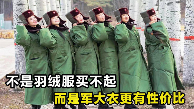 軍網(wǎng)購(gòu)買(mǎi)衣服的全面指南，軍網(wǎng)購(gòu)買(mǎi)衣服的全方位指南