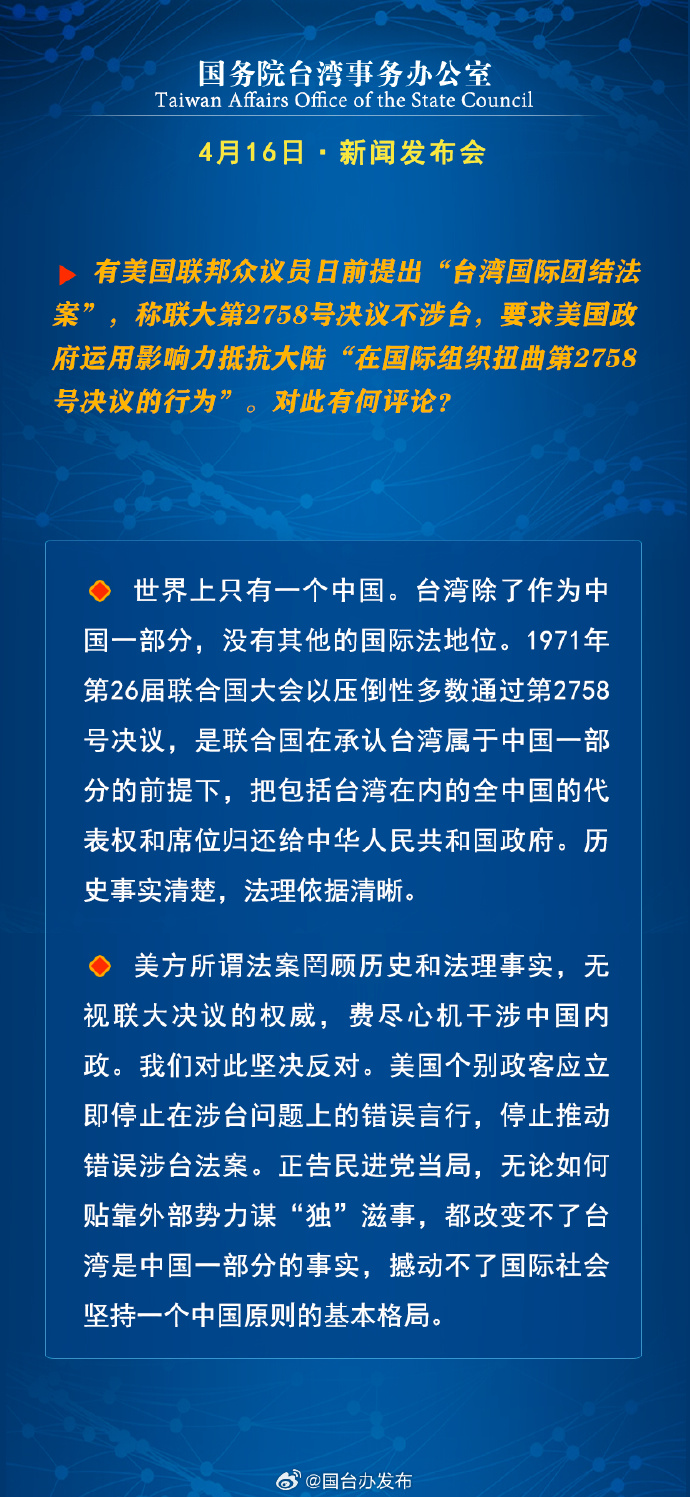 臺(tái)灣情況最新消息全面解析，臺(tái)灣局勢(shì)最新動(dòng)態(tài)全面解析