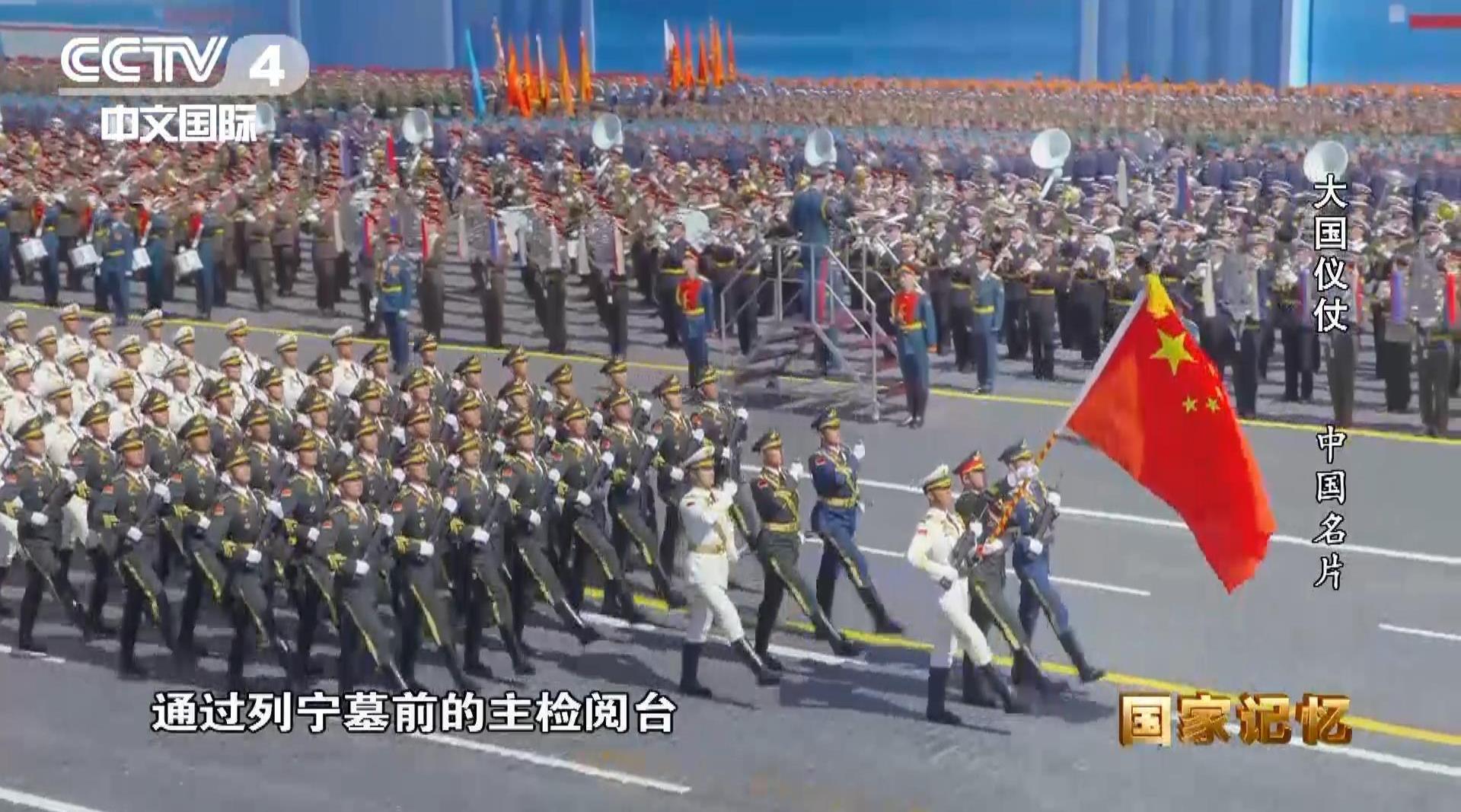 重溫輝煌瞬間，2015閱兵重播完整版回顧，重溫輝煌瞬間，2015閱兵回顧完整版