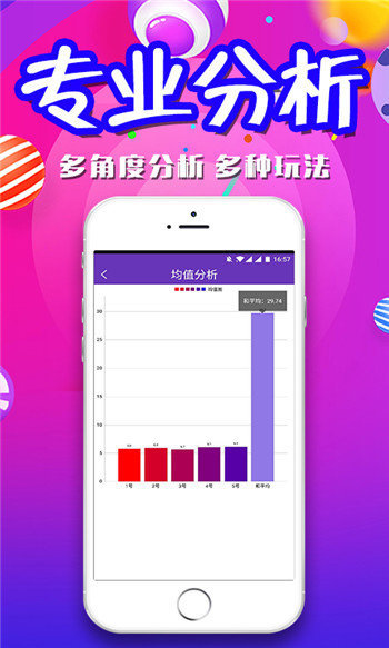 澳門三肖三碼期期準(zhǔn)免費(fèi)資料，揭秘彩票預(yù)測真相與風(fēng)險應(yīng)對，澳門三肖三碼期期準(zhǔn)揭秘與風(fēng)險應(yīng)對指南