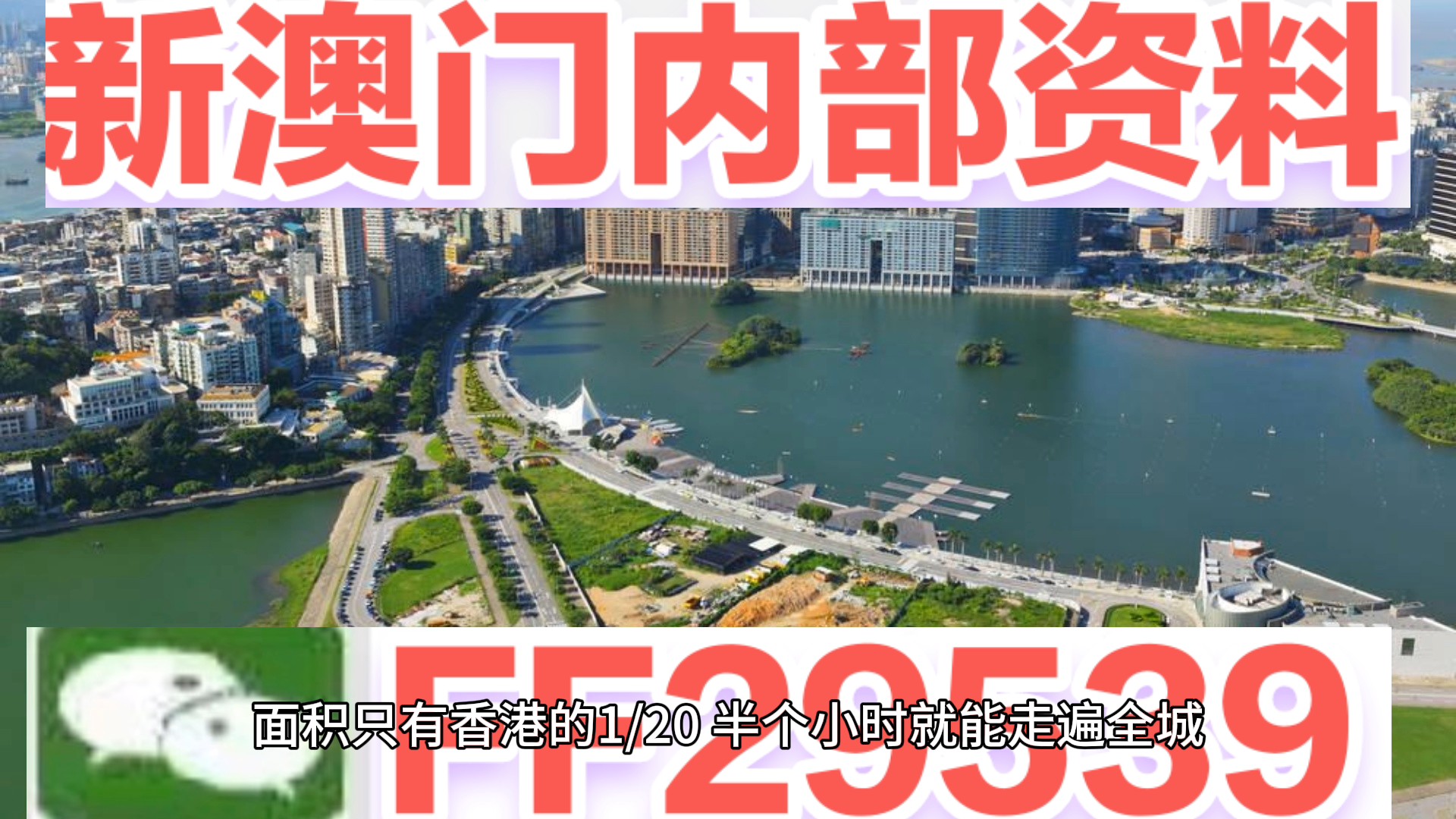 今天澳門(mén)六開(kāi)彩開(kāi)獎(jiǎng)結(jié)果及熱門(mén)彩票資訊解析，澳門(mén)今日六開(kāi)彩開(kāi)獎(jiǎng)結(jié)果及熱門(mén)彩票資訊深度解析