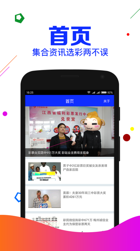 劉伯溫期期精選一肖