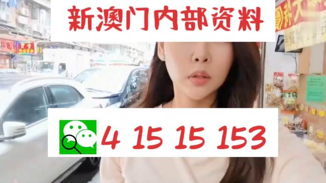 彩票奧秘（或彩票揭秘）