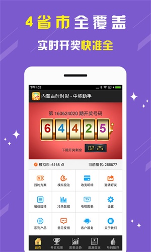 四肖期期準一劉伯溫精選，揭秘預(yù)測背后的秘密，揭秘劉伯溫四肖期期準一預(yù)測背后的秘密