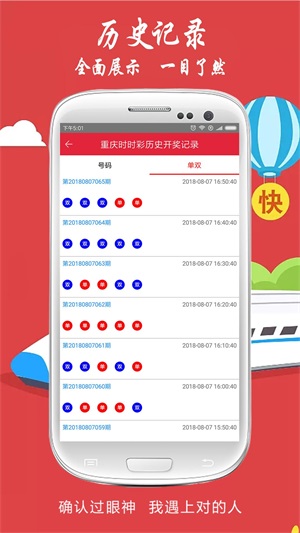 澳門開獎(jiǎng)結(jié)果最快的一期，揭秘實(shí)時(shí)開獎(jiǎng)數(shù)據(jù)與技巧，澳門最新開獎(jiǎng)結(jié)果揭秘，快速開獎(jiǎng)數(shù)據(jù)與技巧分享