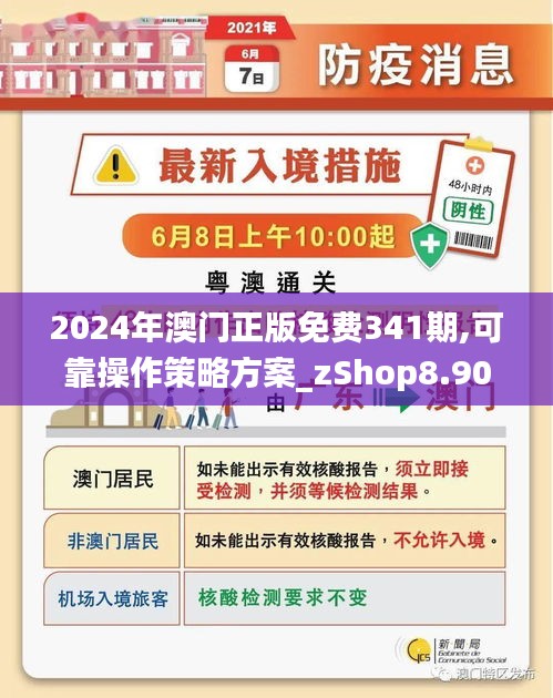 澳門正版精準(zhǔn)免費(fèi)資料，探索未來的預(yù)測與機(jī)遇（2025展望），澳門正版精準(zhǔn)資料揭秘，未來預(yù)測與機(jī)遇展望（2025年展望）