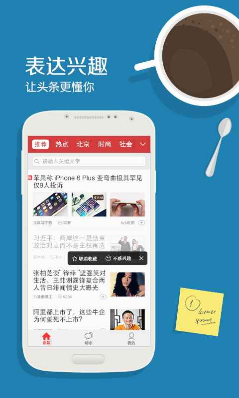 每日新聞?lì)^條，探索最新資訊的SEO策略，每日新聞?lì)^條，最新資訊的SEO策略探索