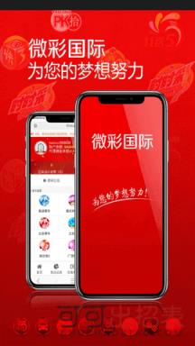 新澳歷史開獎(jiǎng)最新結(jié)果查詢