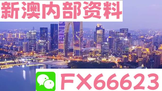 新澳今天最新資料2023——展望未來的新澳藍(lán)圖（2025年展望），新澳未來藍(lán)圖展望，邁向2025年的新澳發(fā)展資料（最新更新）