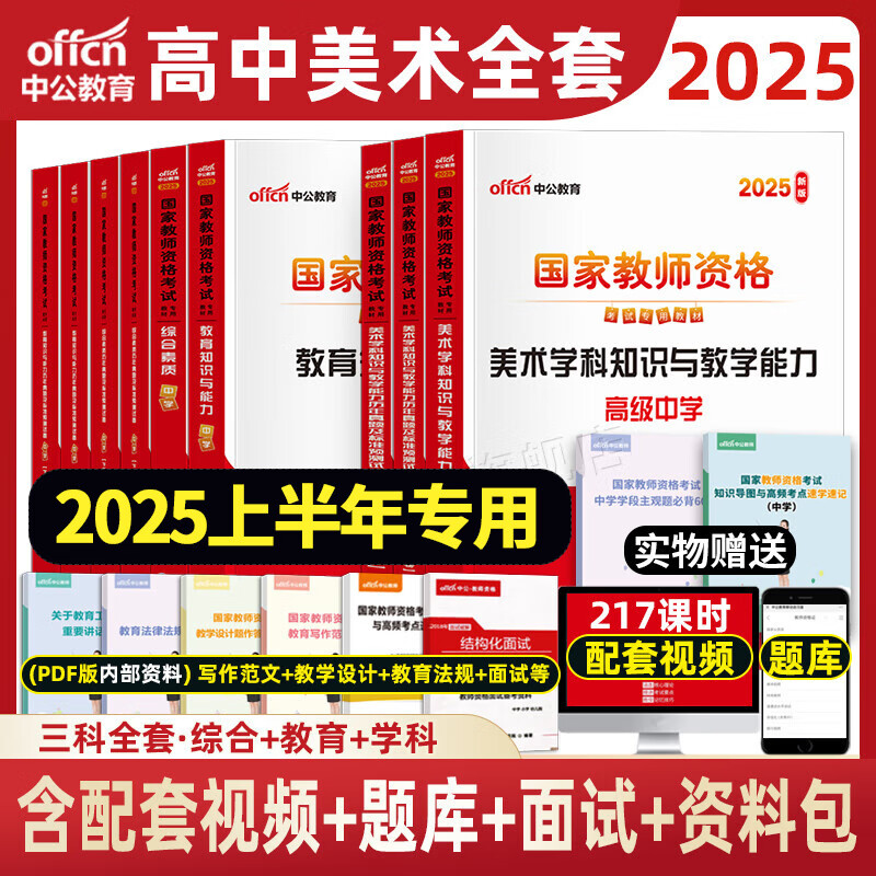 2025年資料免費(fèi)大全，一站式獲取所有你需要的信息資源，2025年信息寶庫(kù)，一站式獲取所有資源，資料免費(fèi)大全