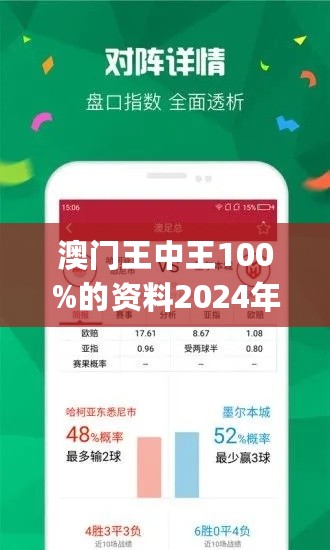 澳門今晚必開一肖，揭秘經(jīng)典預(yù)測與策略，澳門今晚必開一肖，經(jīng)典預(yù)測與策略揭秘