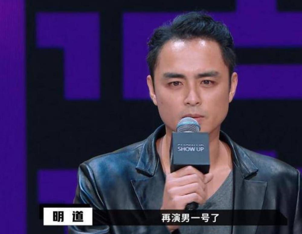明道個人資料簡介圖片，明道個人資料簡介及圖片