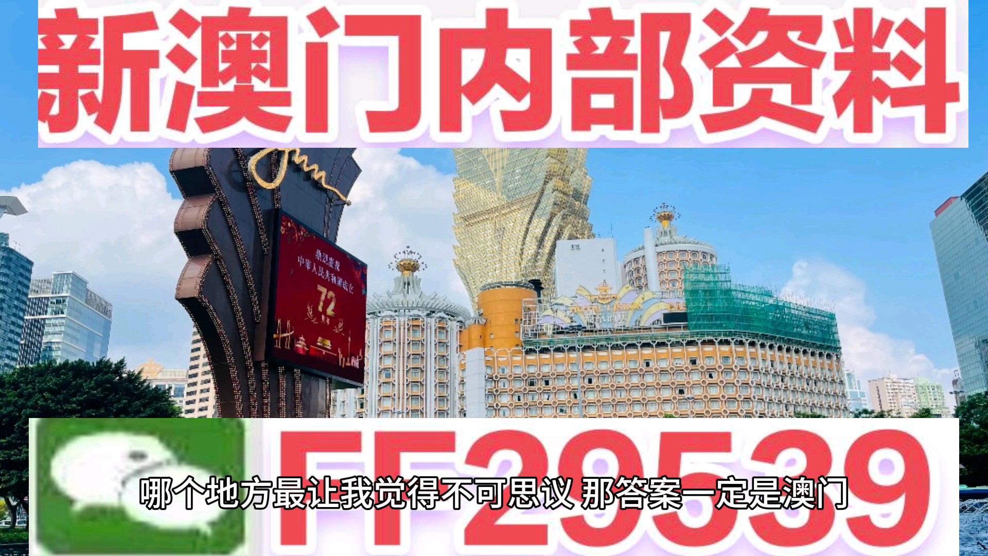 今天澳門六開彩開獎(jiǎng)結(jié)果及彩票市場概覽，澳門今日彩票開獎(jiǎng)結(jié)果及市場概覽