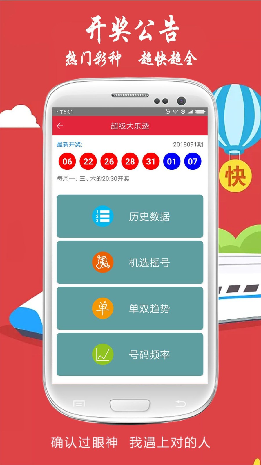 揭秘王中王資料中特一肖的奧秘，王中王資料揭秘特一肖的神秘奧秘