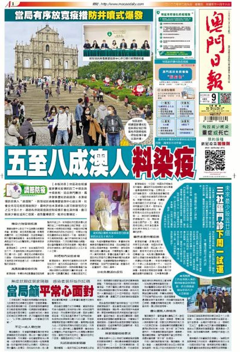 澳門最準(zhǔn)真正最準(zhǔn)資料2022，揭秘澳門最新資訊與預(yù)測(cè)趨勢(shì)，澳門最新資訊揭秘，2022年最準(zhǔn)確預(yù)測(cè)趨勢(shì)與資料速遞