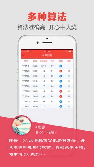 澳門最快開獎(jiǎng)是什么？全面解析澳門彩票開獎(jiǎng)速度及玩法，澳門彩票開獎(jiǎng)速度與玩法全面解析，探尋最快開獎(jiǎng)的奧秘