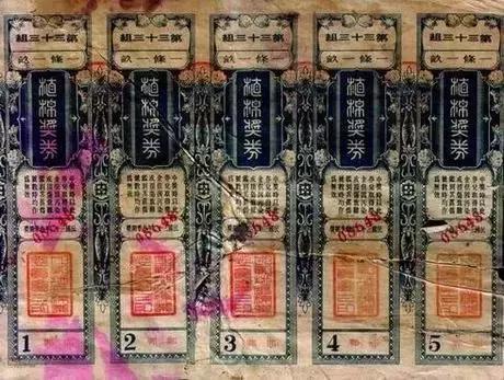 澳門開獎最近十五期，解析與回顧，澳門開獎最近十五期解析與回顧總結(jié)
