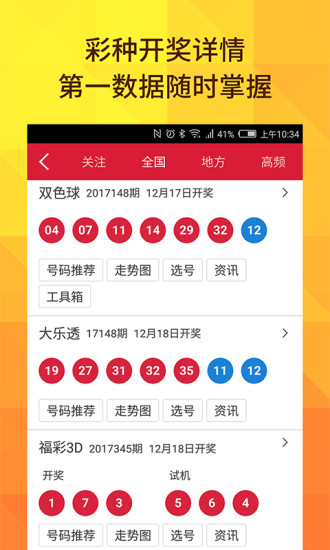 澳門六開獎結(jié)果2023年今晚開獎——深度解析與預(yù)測，澳門六開獎結(jié)果深度解析與預(yù)測，今晚開獎揭曉2023年走向